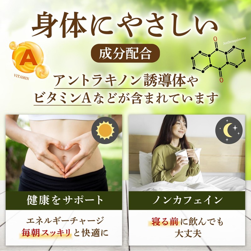 TKhits Hub Tea Bag, Tea Bag, Caffeine-less, Beverage, Sugar-free, Additive-Free,