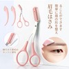 Doyime Eyebrow Scissors (Set of 3) Eyebrow Scissors Eyebrow Scissors