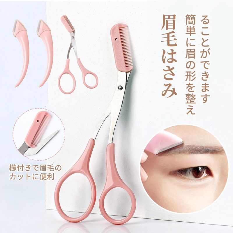Doyime Eyebrow Scissors (Set of 3) Eyebrow Scissors Eyebrow Scissors