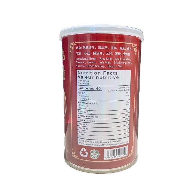 Supreme Assorted Seafood with Abalone (15oz)