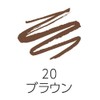 Cezanne R20 Extra Fine Eyeliner R 20, 0.03 fl oz