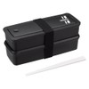 Thermos DJS-981W BKSL Lunch Box, 2-Tier Fresh Lunch Box with