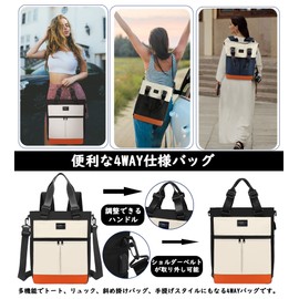 HIKKER-LINK HL7106 Women's Tote Bag, Large Capacity, Shoulder Bag, Men's, Rucksack, Sub Bag, Solid Color, Shoulder Overnight, Black, Tote, Handbag, 4-Way A4, 14-inch PC, Large Capacity