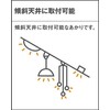 Panasonic LRD9200 Recessed Ceiling LED Downlight for Under Eaves Shallow