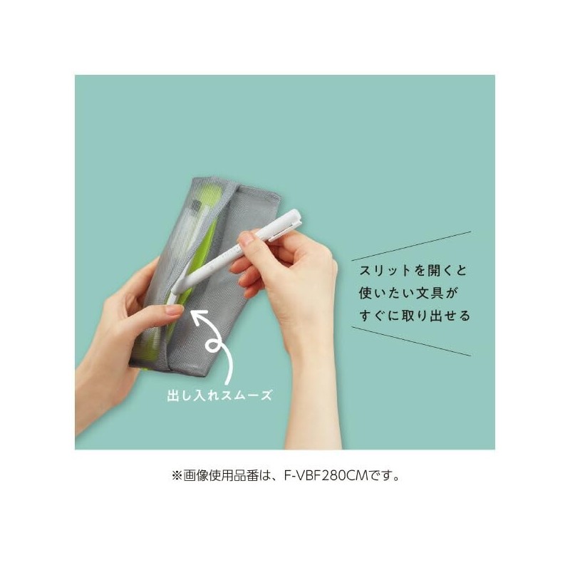 Kokuyo F-VBFF 280CM Pencil Case, Slish, Silver Gray, Set of