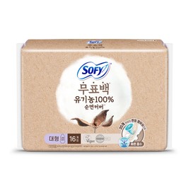 SOFY Unbleached Cotton Cover Sanitary Pads (M/L/Super Long) - Large 16