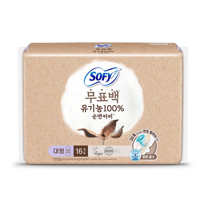 SOFY Unbleached Cotton Cover Sanitary Pads (M/L/Super Long) - Large