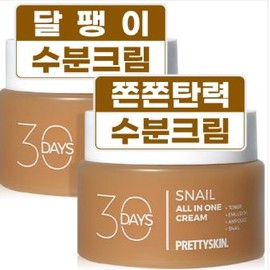 Pretty Skin Large Snail All-in-One Moisturizing Cream 1+1 / 프리티스킨 대용량 달팽이 올인원 수분크림 1+1