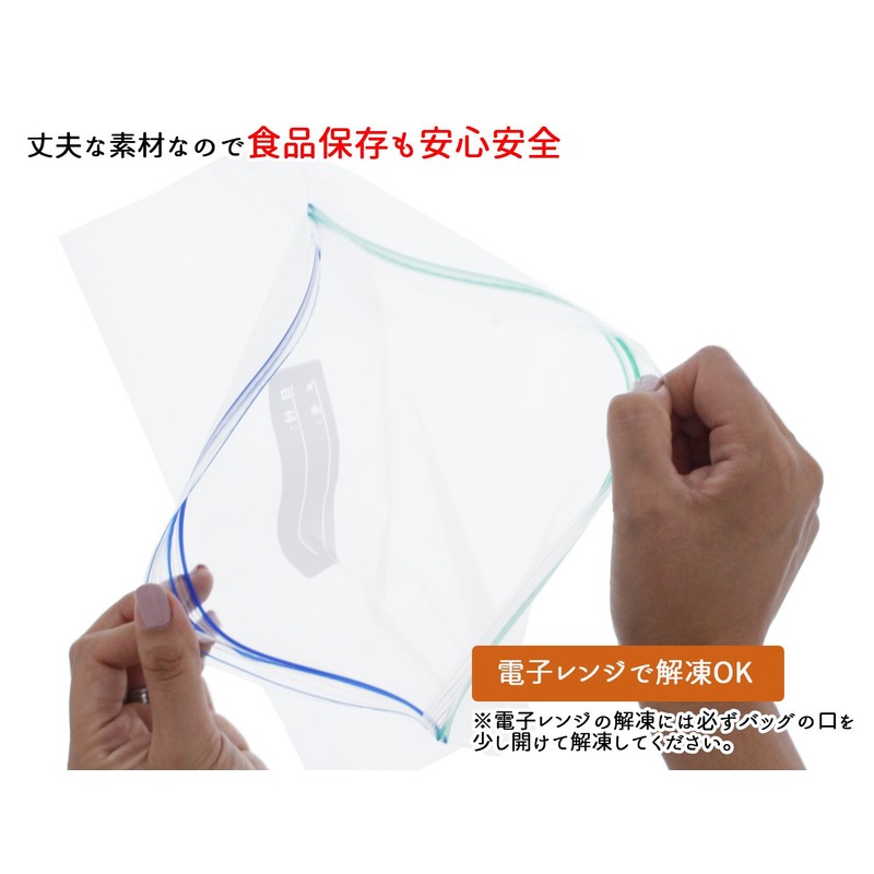 Household Japan KZ16 Freezer Bags, Large, 35 Pieces, Double Zipper,
