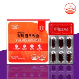 Liver Health Helpful Milk Thistle Function Silymarin 60 Tablets / 간 건강 도움 밀크씨슬 기능 실리마린 60정