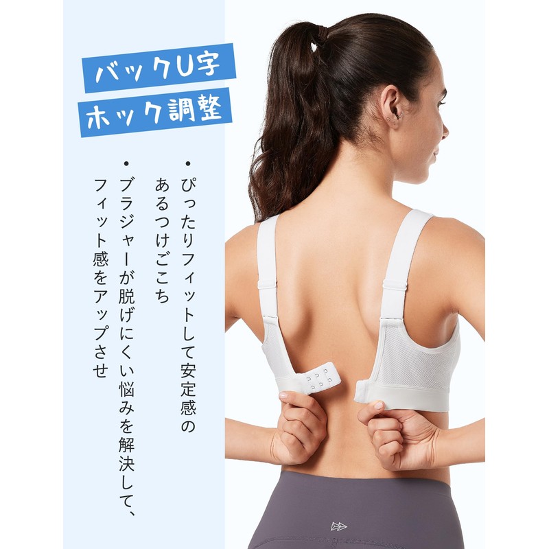 Ivet Sports Bra, Non-Shaking, Women's Sweat Absorbent, Quick Drying, U-Back,