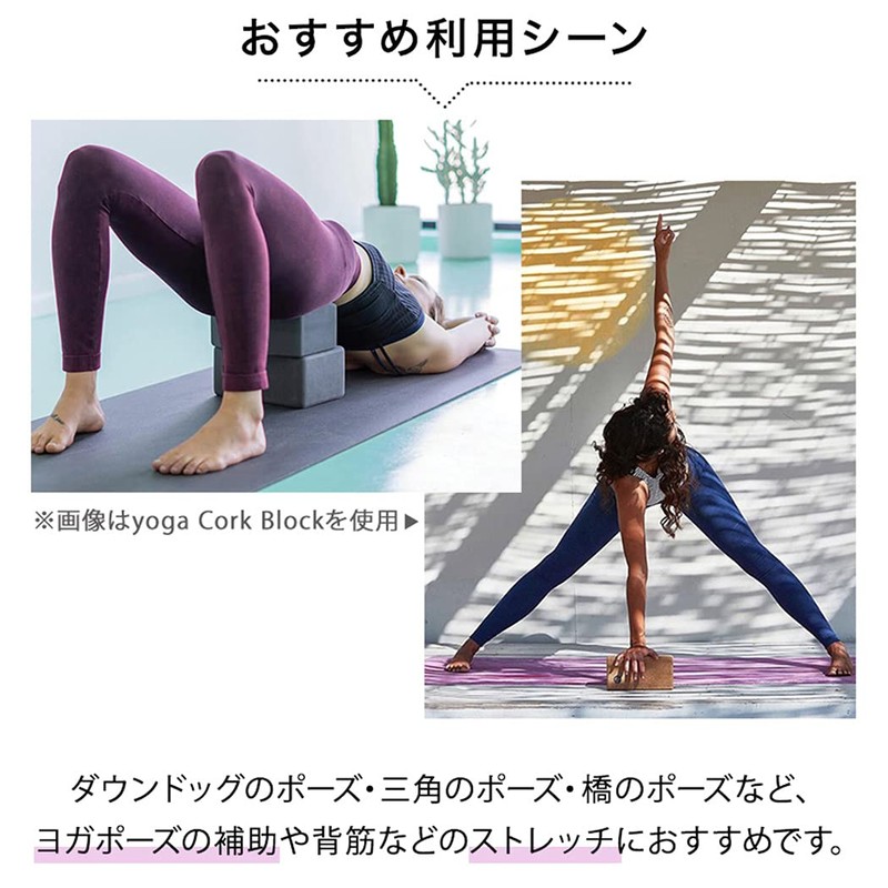 Manduka un Block Yoga Goods, Genuine Product, Sander