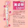 Pit Sole, Insole, Posture Support, Posture Insole, Unisex, Standing Work,