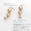 R-days Daikanyama Cotton Pearl Tricule Non-Hole Earrings, Hypoallergenic, White, Beige,