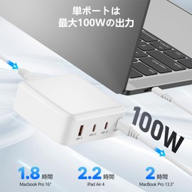 iP-JP PD130W Rapid Charger, USB Outlet, PD Rapid Charging, Type C Charger, White