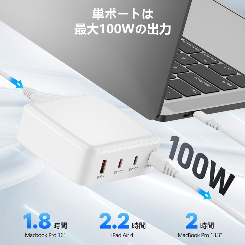 iP-JP PD130W Rapid Charger, USB Outlet, PD Rapid Charging, Type