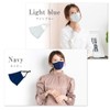 Curine Silk Mask, 100% Silk Mask, Washable, Moisturizing, Silk Mask,