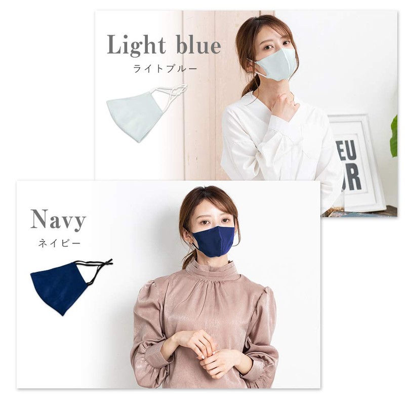 Curine Silk Mask, 100% Silk Mask, Washable, Moisturizing, Silk Mask,