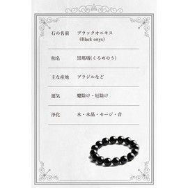 hibikurasu Black Onyx Power Stone Bracelet Prayer Beads Bracelet Natural Stone Black Agate Black Onyx, Gemstone, Gemstones