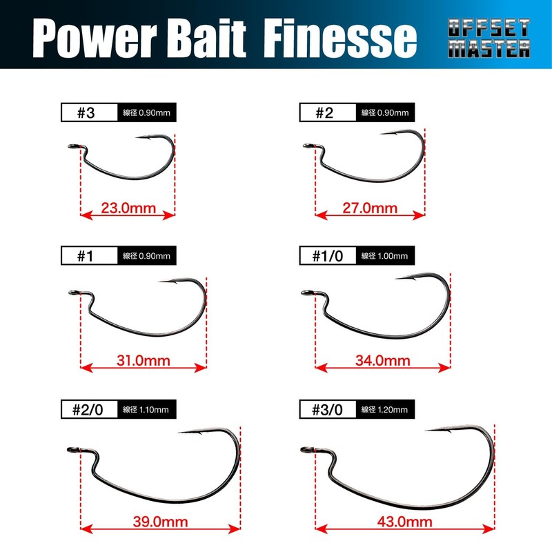 VARIVAS Offset Master Powerbait Finesse #3