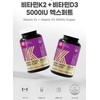 Vitamin K2 efficacy D3 supplement is good for bones, osteoporosis