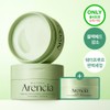 Arencia Pore Melt Phyto PDRN Cleansing Balm 90ml Set (+15g) - [SET] Cleansing Balm 90ml (+15g)