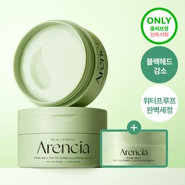 Arencia Pore Melt Phyto PDRN Cleansing Balm 90ml Set (+15g) - [SET] Cleansing Balm 90ml (+15g)