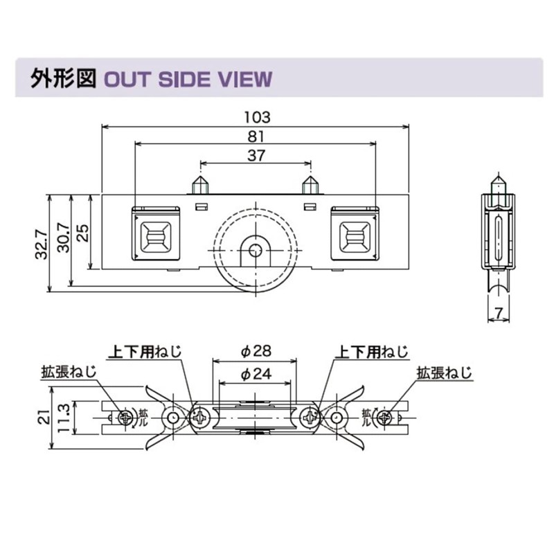 Producing Home Sale Sashes 戸車 11.5 A28 1 Pack