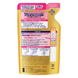 Kao Biore Moisturizing Jelly, All-in-One Lotion, Refill, 6.3 fl oz (160 ml) + Kunutonn Original Logo e-Bonus