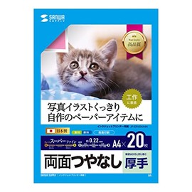 Sanwa Supply JP-ERV5NA4N Double-Sided Inkjet Paper, Thick (A4 Size, 20 Sheets)