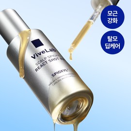 VIBELAB Scalpe Sphenexil React Shot 800 50ml