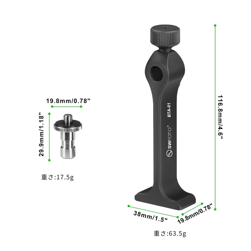 SWFOTO BTA-01 Binoculars Tripod Adapter 1/4" Thread Mount for Arca-Swiss