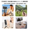 Unitaku MagSafe Tripod with Mountain Buckle Integrated, Super Strong N52