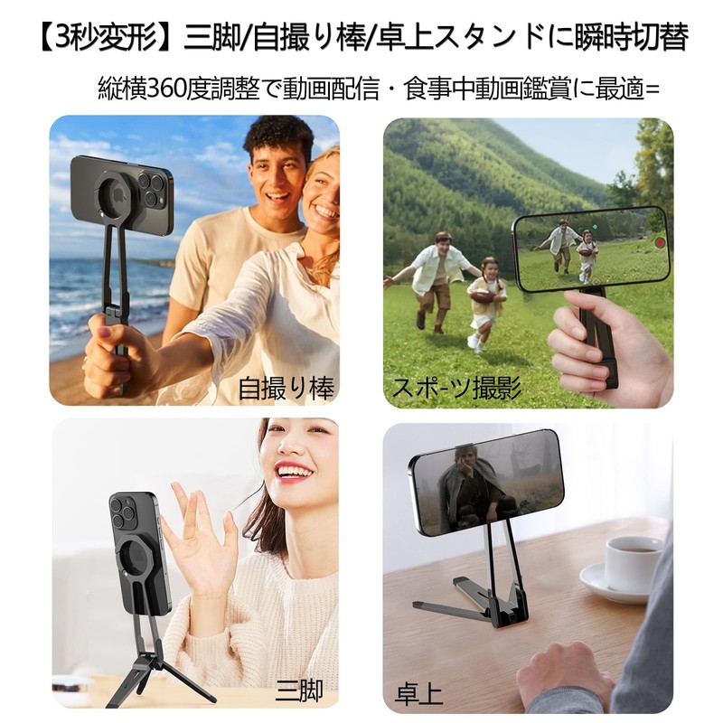 Unitaku MagSafe Tripod with Mountain Buckle Integrated, Super Strong N52