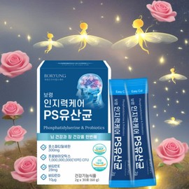 PS Brain Lactobacillus Complex Harmful Intestinal Bacteria Bifidus Colon Lactobacillus Sensitive One Sheet 1 Month / PS뇌유산균복합물 장내유해균 비피더스 대장유산균 예민한장 1개월