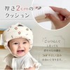 Keratta Baby Headguard Helmet, Double Gauze and Mesh for Comfort,