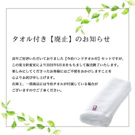Azma Shoji Hair Treatment, Before Dryer, Set of 2, No Rinsing Treatment, Travel Beauty, Unsightly Treatment, Camellia Oil