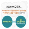 Jongkundang 종근당 프리바이오틱스 프락토올리고당 대장 약1달분 배변에좋은음식 JonggeunDang Prebiotics Fructooligosaccharides