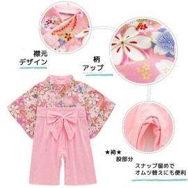 [Crescendindong] Baby Hundred Day Celebration Girl Costume, Baby Commemorative Photo, Hinamatsuri, Peach Festival, Celebration, Romper, Shrine Visit, First Festival, Celebration Wear, Formal Wear,