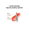 [Common]Perfecting Lip Color 3g / [공통]퍼펙팅 립컬러 3g