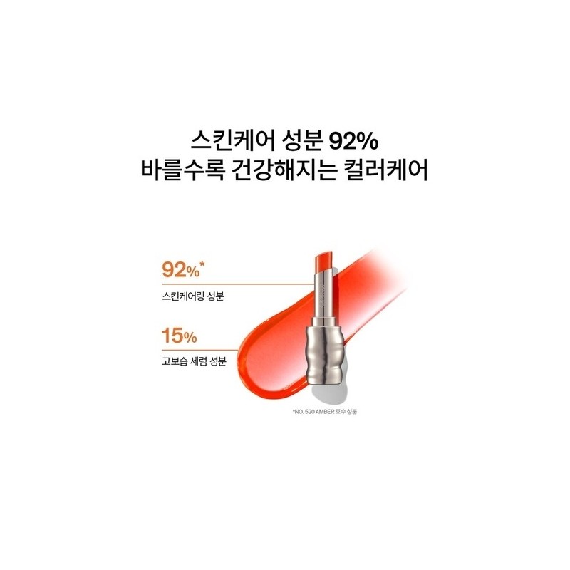 [Common]Perfecting Lip Color 3g / [공통]퍼펙팅 립컬러 3g