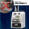 YSN ATM Bank, Silver x Black | BANK Balance, Automatic