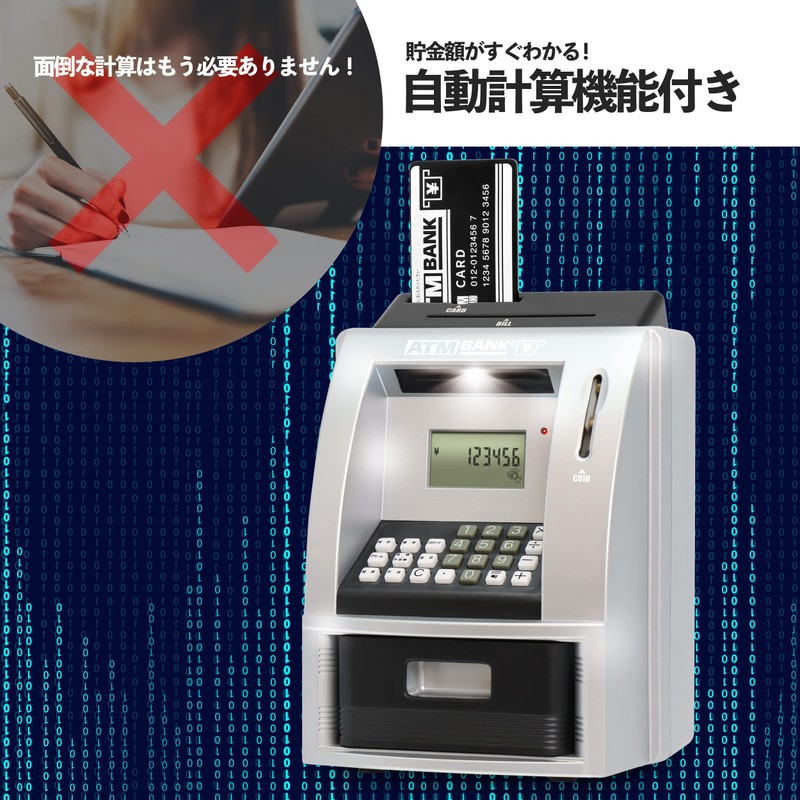 YSN ATM Bank, Silver x Black | BANK Balance, Automatic