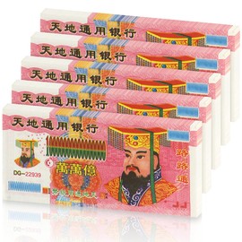 Mecool 500 Pcs Ancestor Money Chinese Joss Paper Money Heaven Bank Notes for Funerals Ancestors Blessing Money Sacrificial Items for Tomb Worshiping Ancestor, Bring Good Fortune