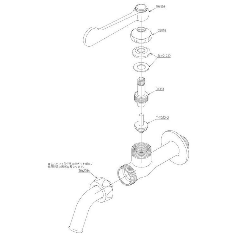 TOTO T200BSQ13C Horizontal Faucet (Spout Swivel, Lever Type)