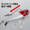 Shimano AR-C JL-X21T 001 Salvage Blade Lure, 0.7 oz (21