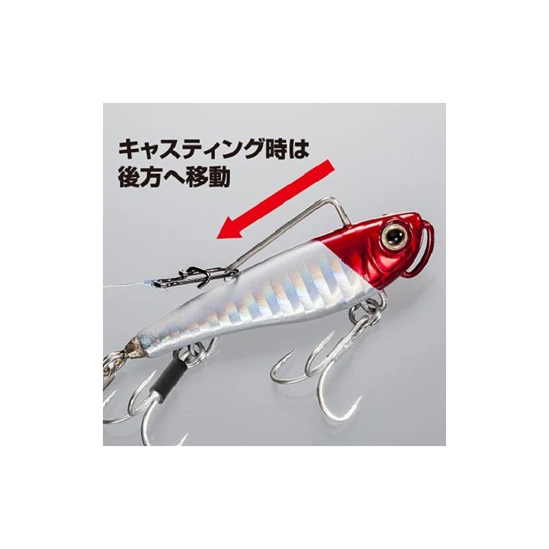 Shimano AR-C JL-X21T 001 Salvage Blade Lure, 0.7 oz (21