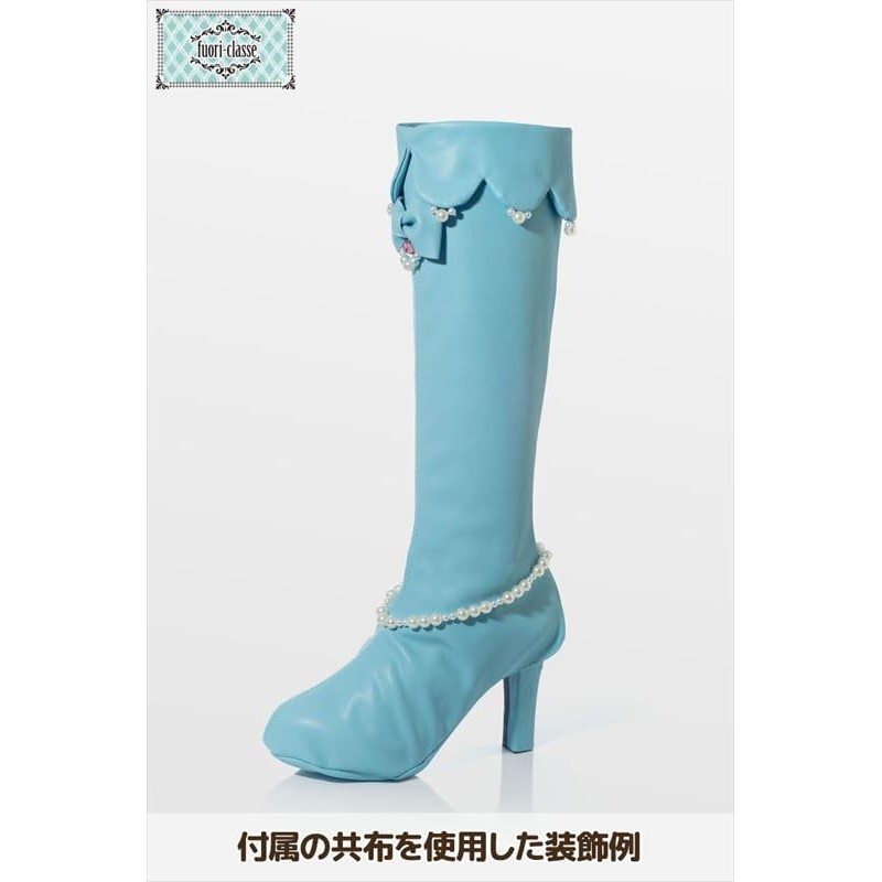 Classe Boots Cover, For Cosplay Photography, One Size Fits Most,