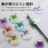 YINKE ブッククリップ 12個セット メモクリップ おしゃれコナー ファイル収納くりっぷ 書類整理 メモ帳 文書 資料