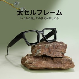 Cyxus Thick Cell Frame, Date Glasses, Blue Light Reduction, No Degree, UV Protection, Stylish, Unisex, 01black